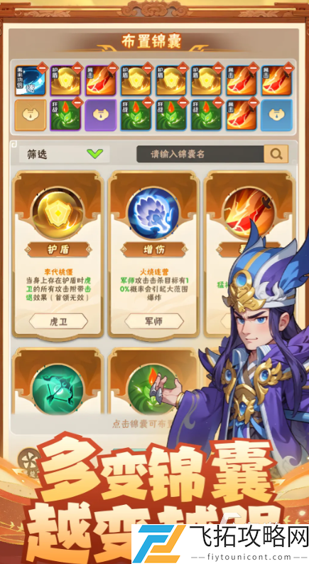 终末之歌下载地址分享-终末之歌手游在哪里下载