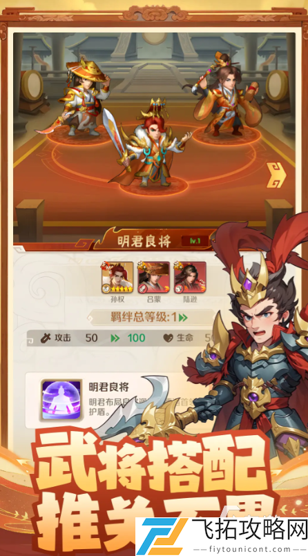 终末之歌下载地址分享-终末之歌手游在哪里下载