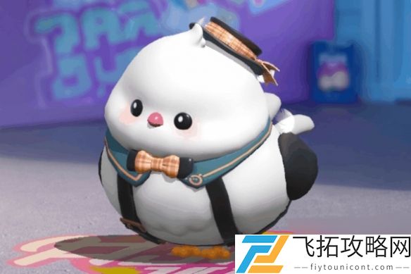 蛋仔派对糯啾啾皮肤怎么获得-蛋仔派对糯啾啾皮肤获取方法