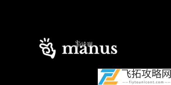 manus怎么读-manus读音介绍