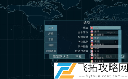 dummynation攻略大全-dummynation攻略汇总