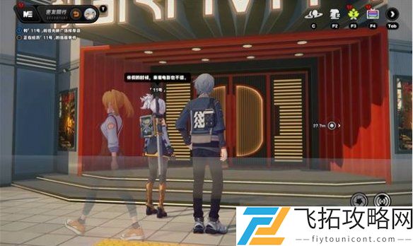 绝区零11号逸趣事件在哪触发-绝区零11号逸趣事件点位大全