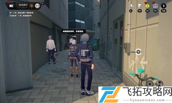 绝区零11号逸趣事件在哪触发-绝区零11号逸趣事件点位大全