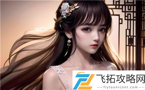 摸十四岁小孩的小笼包的样式：探索儿童美食创意背后的故事