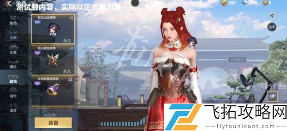 cf手游虹儿万化套装有哪些-cfm虹儿万化套装一览