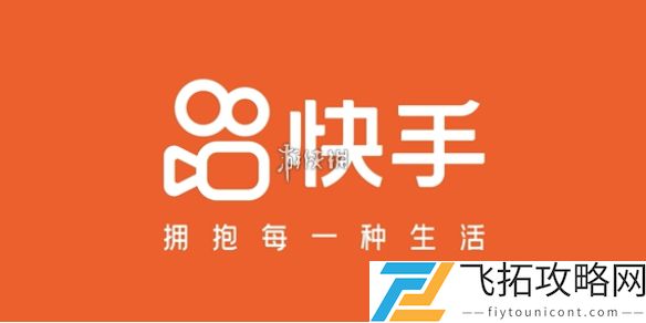 快手网页版在线看入口「不用下载直接打开」