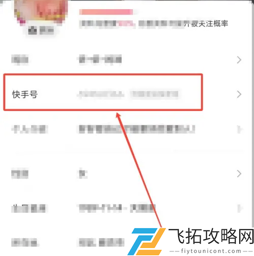 快手网页版在线看入口「不用下载直接打开」