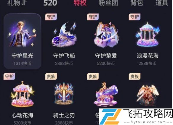 快手网页版在线看入口「不用下载直接打开」