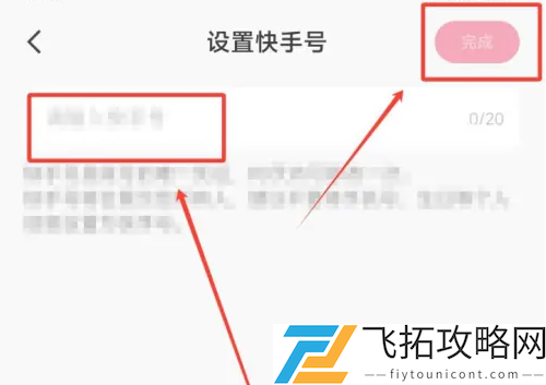 快手网页版在线看入口「不用下载直接打开」