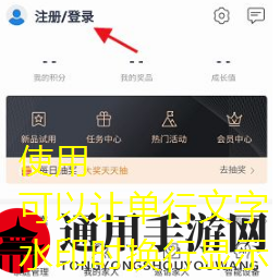 植物大战僵尸融合版第九关通关攻略解析
