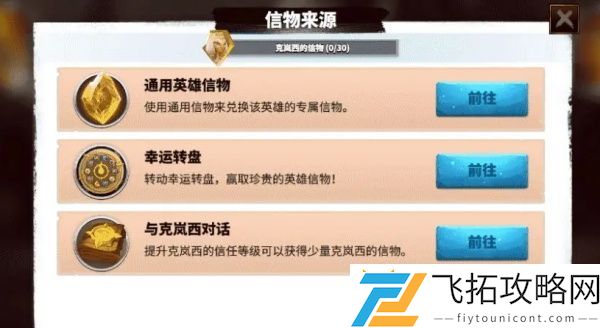 万龙觉醒转盘钻石消耗大揭秘