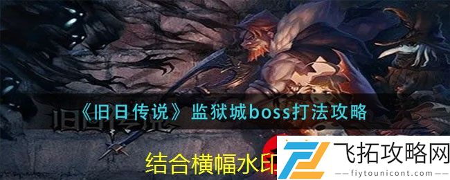 航海王壮志雄心预约攻略及途径详解