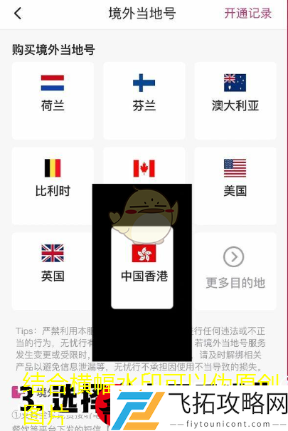 航海王壮志雄心预约攻略及途径详解