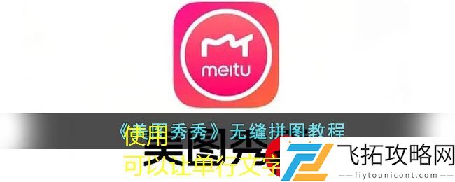蛋仔派对海滨小镇地图攻略全解析