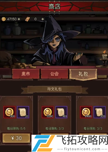英雄没有闪侍从升星材料怎么获得-英雄没有闪侍从升星材料获取方法
