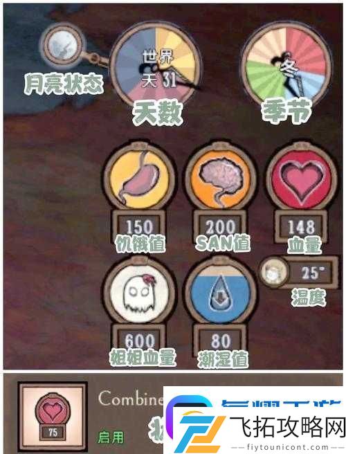 饥荒装mod后闪退崩溃-3步速救定位程序输入点故障！