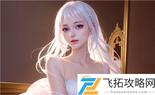 13分钟破外女出血的原因分析与应对策略-如何有效防治类似情况的发生