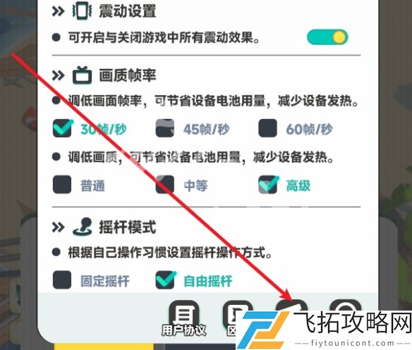 曙光重临攻略大全-曙光重临攻略汇总