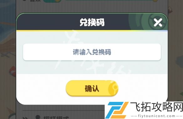 曙光重临攻略大全-曙光重临攻略汇总