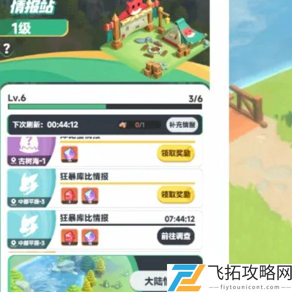 曙光重临攻略大全-曙光重临攻略汇总