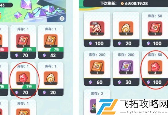曙光重临攻略大全-曙光重临攻略汇总