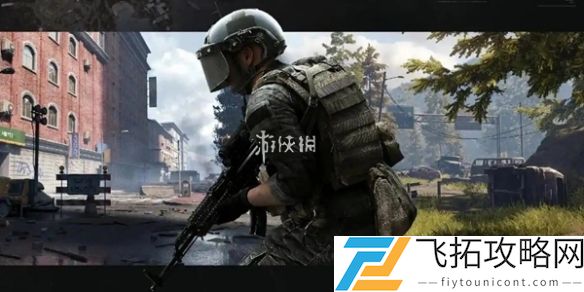 暗区突围无处可藏怎么玩-暗区突围无处可藏玩法介绍