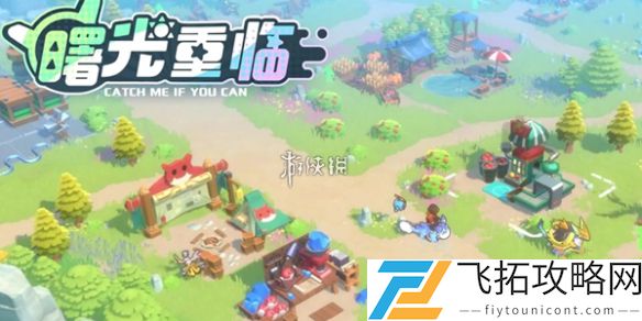 曙光重临怎么抓宠-曙光重临抓宠技巧