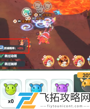 曙光重临怎么抓宠-曙光重临抓宠技巧