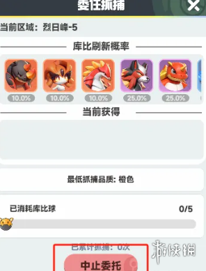 曙光重临怎么抓宠-曙光重临抓宠技巧