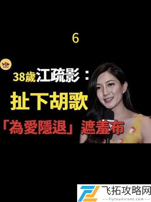  精东影视文化传媒mv的歌词是什么？深度解析与解读
