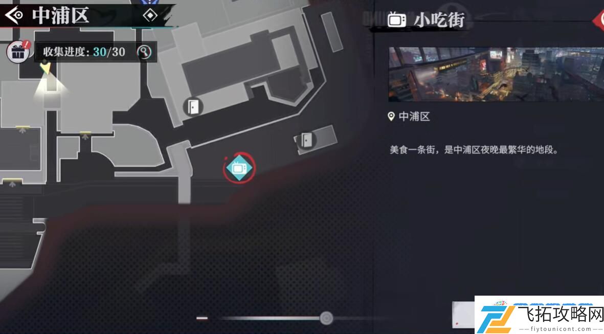 《归龙潮》纸伞书籍位置介绍：成功逆袭的操作技巧