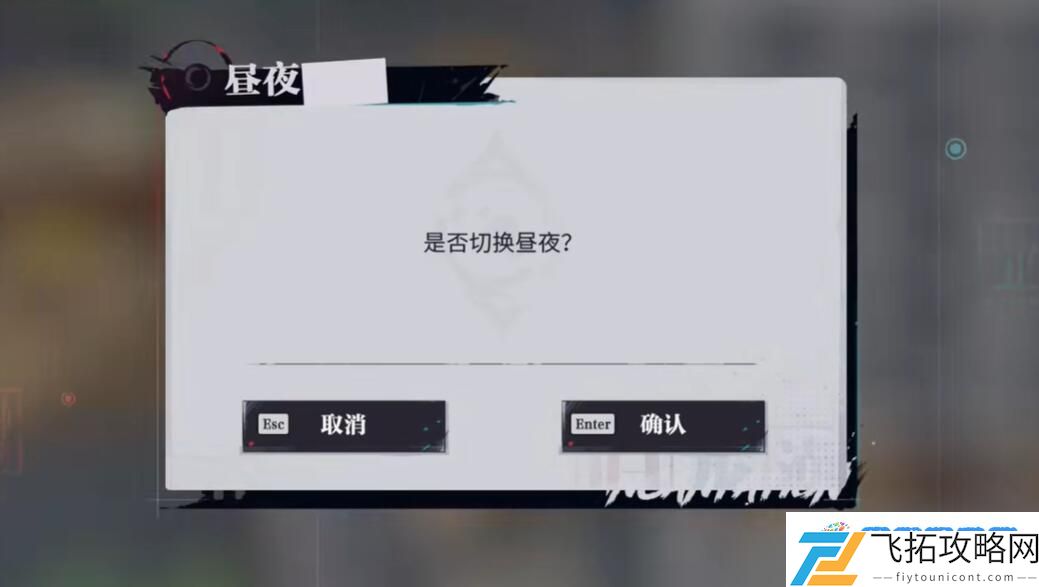 《归龙潮》纸伞书籍位置介绍：成功逆袭的操作技巧