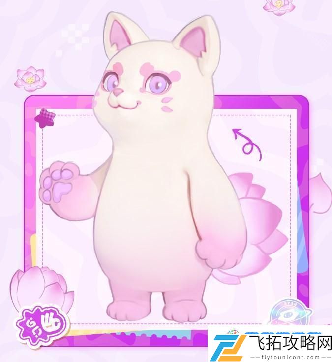 元梦之星蔬菜精灵联动什么时候上线 蔬菜精灵联动上线时间一览