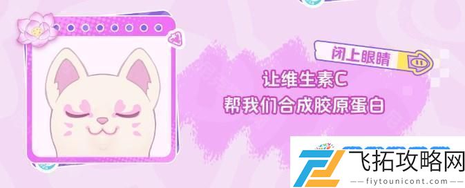 元梦之星蔬菜精灵联动什么时候上线 蔬菜精灵联动上线时间一览