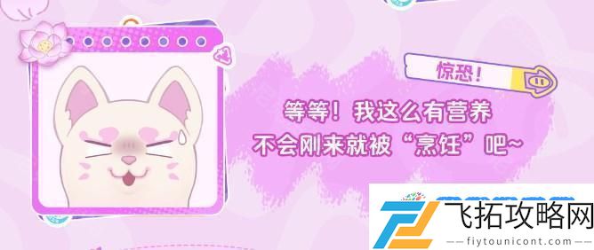 元梦之星蔬菜精灵联动什么时候上线 蔬菜精灵联动上线时间一览