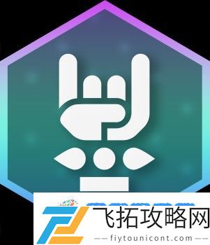 金铲铲之战4.2版本羁绊怎么样 4.2版本羁绊改动介绍