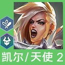 金铲铲之战4.2版本羁绊怎么样 4.2版本羁绊改动介绍