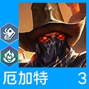 金铲铲之战4.2版本羁绊怎么样 4.2版本羁绊改动介绍