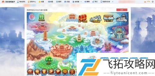 造梦西游3变速齿轮怎么开 变速齿轮开启方法
