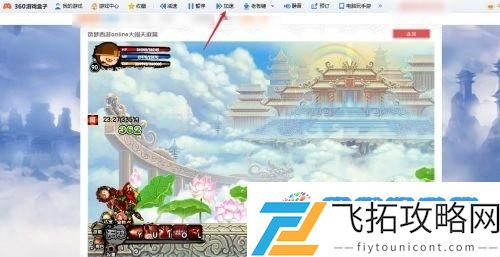 造梦西游3变速齿轮怎么开 变速齿轮开启方法