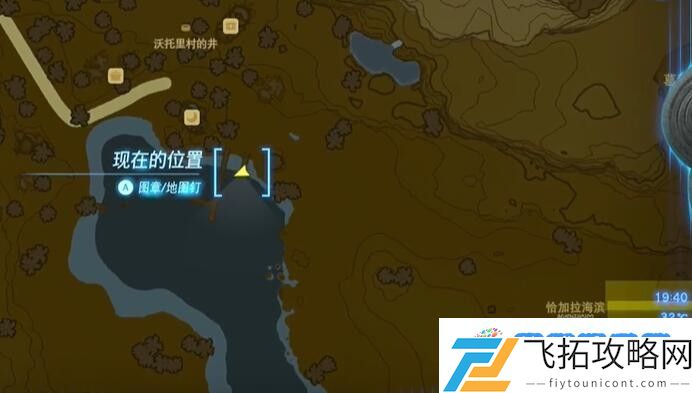 塞尔达费罗尼地区烦恼的萝莱尔怎么过 迷你挑战费罗尼地区烦恼的萝莱尔攻略