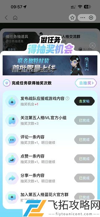 第五人格古董商蓝花火怎么免费获得-第五人格古董商蓝花火免费获取方法