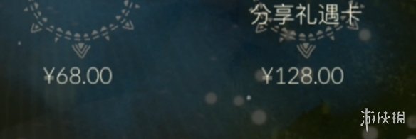 光遇青鸟季季卡多少钱-光遇青鸟季季卡价格