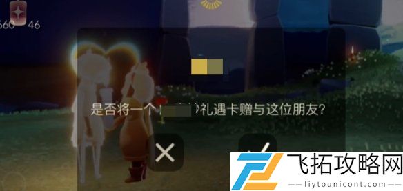 光遇青鸟季季卡多少钱-光遇青鸟季季卡价格