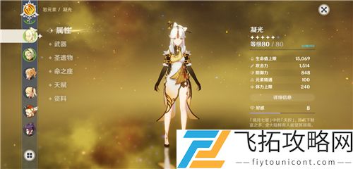 原神尘世之锁适合哪些角色使用？探讨角色定位与属性搭配