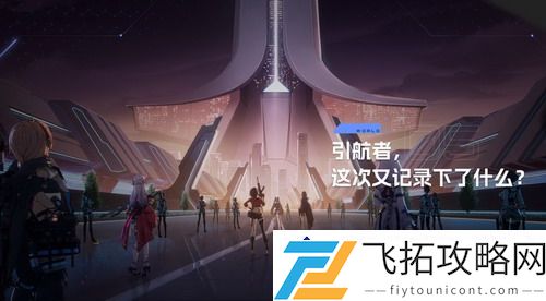AC米兰VS费耶诺德裁判：赛场上的真正“掌控者”究竟是谁？