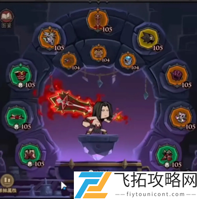 英雄没有闪火旋风怎么搭配-英雄没有闪火旋风技能装备搭配推荐
