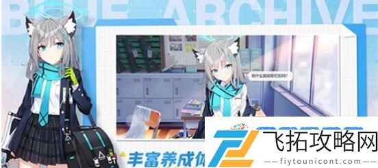蔚蓝档案白子怎么获得 蔚蓝档案白子获得方法一览