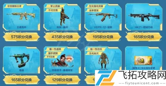 cf手游vepr12宙斯获取途径：如何在游戏中收集vepr12宙斯并提升战力