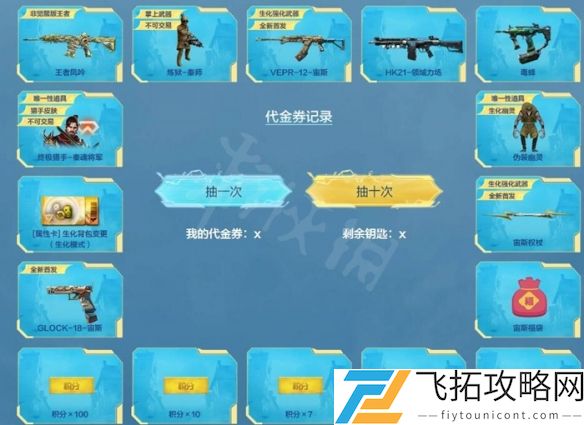 cf手游vepr12宙斯获取途径：如何在游戏中收集vepr12宙斯并提升战力